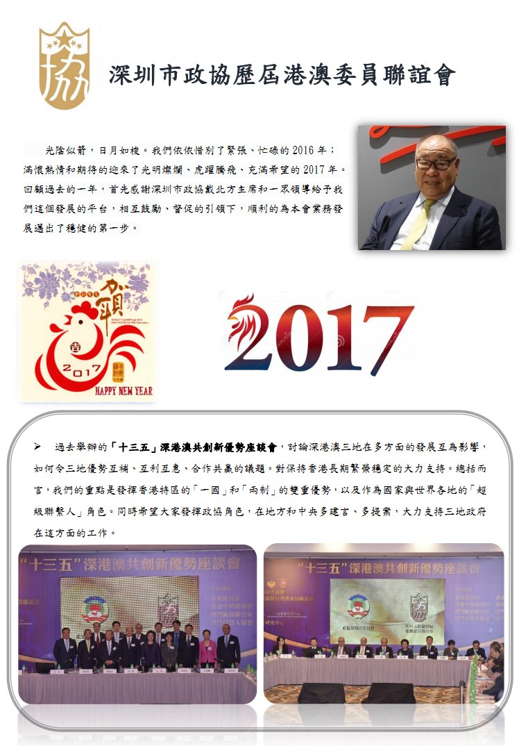 [Image 13] - 2017-p1