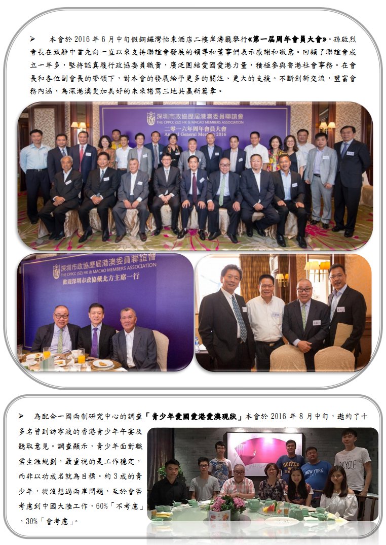 [Image 13] - 2017-p1