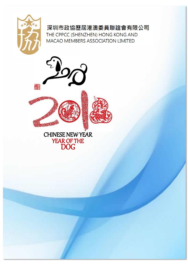 [Image 13] - 2017-p1