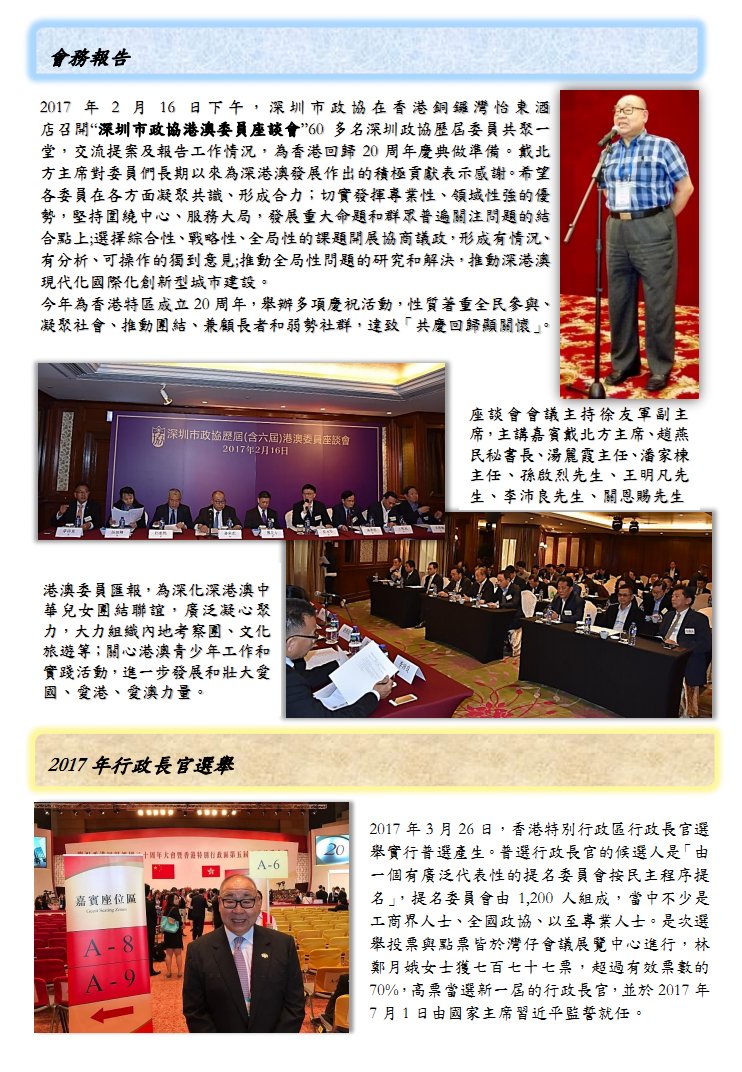 [Image 13] - 2017-p1